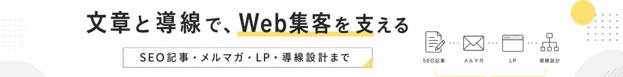 kaedeblog